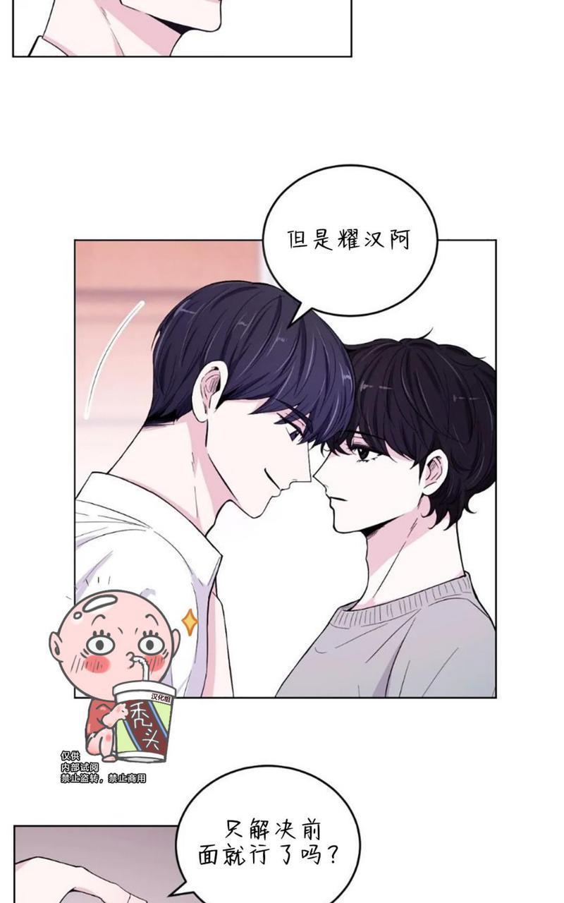 体验！XX现场[耽美]韩漫全集-第2话无删减无遮挡章节图片 