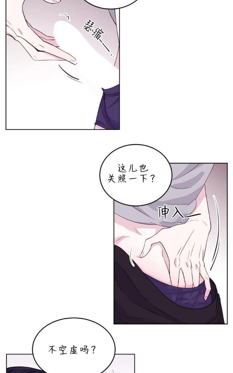 体验！XX现场[耽美]韩漫全集-第2话无删减无遮挡章节图片 