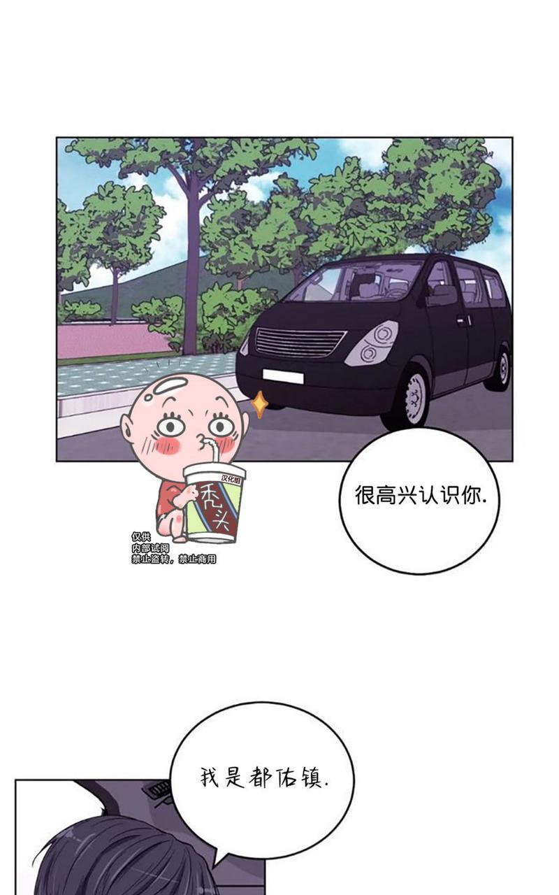 体验！XX现场[耽美]韩漫全集-第3话无删减无遮挡章节图片 