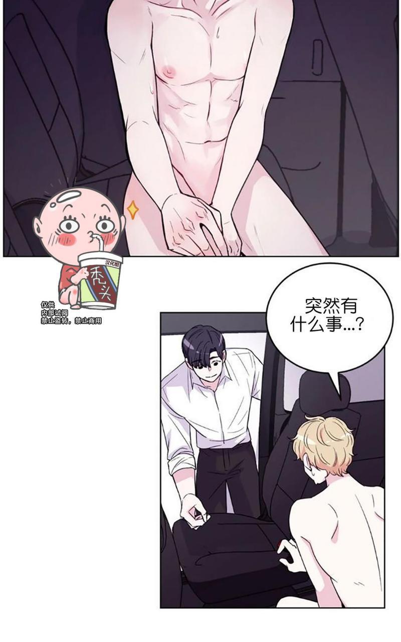 体验！XX现场[耽美]韩漫全集-第3话无删减无遮挡章节图片 