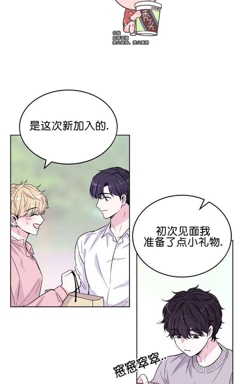 体验！XX现场[耽美]韩漫全集-第3话无删减无遮挡章节图片 