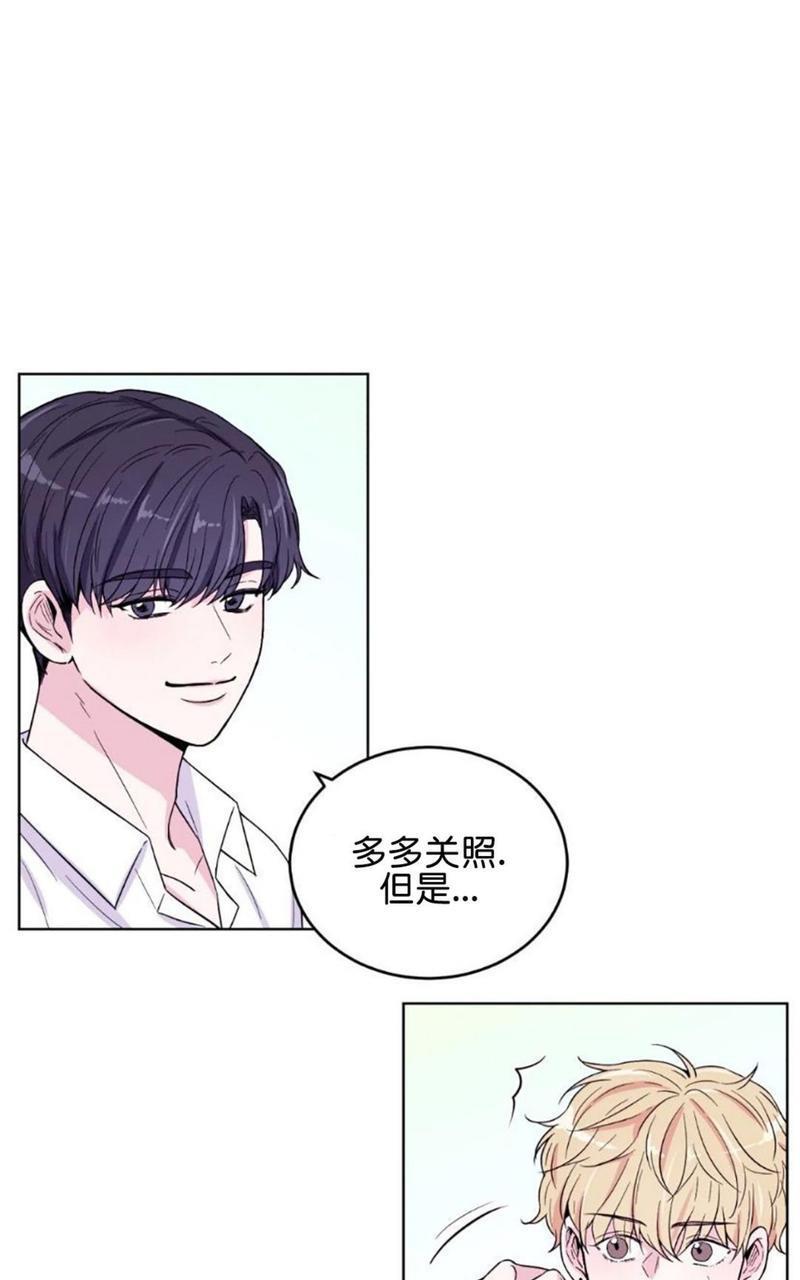 体验！XX现场[耽美]韩漫全集-第3话无删减无遮挡章节图片 