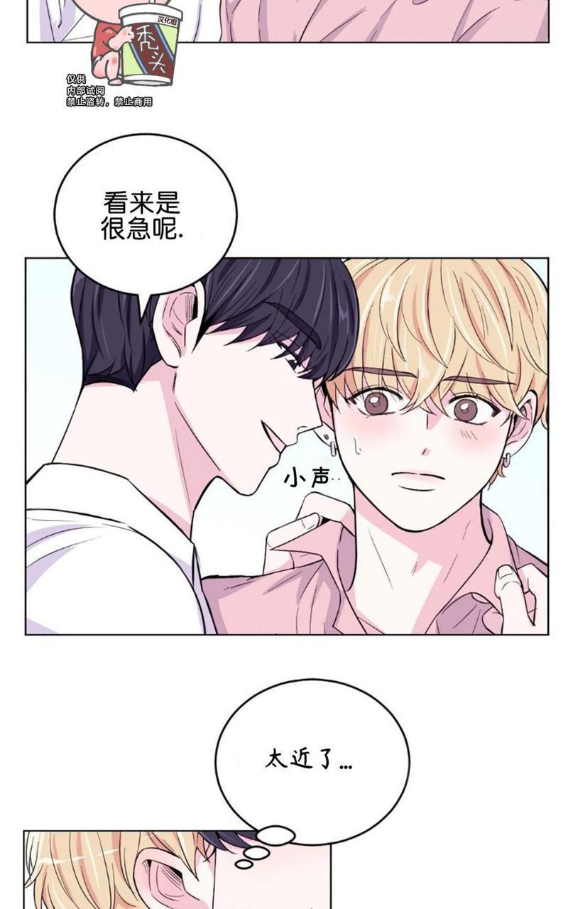 体验！XX现场[耽美]韩漫全集-第3话无删减无遮挡章节图片 
