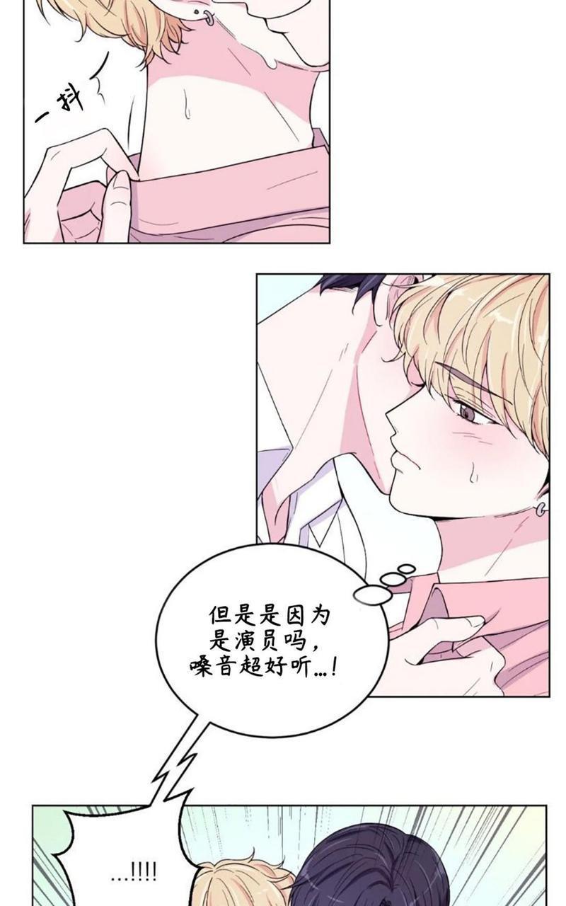 体验！XX现场[耽美]韩漫全集-第3话无删减无遮挡章节图片 