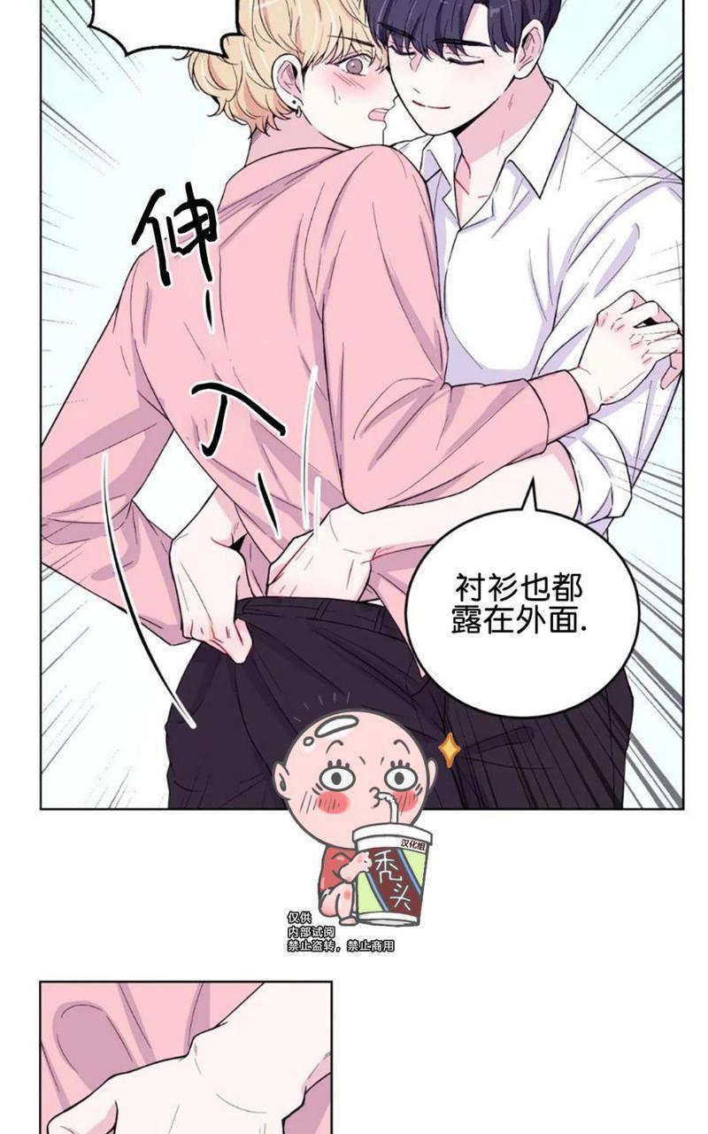 体验！XX现场[耽美]韩漫全集-第3话无删减无遮挡章节图片 