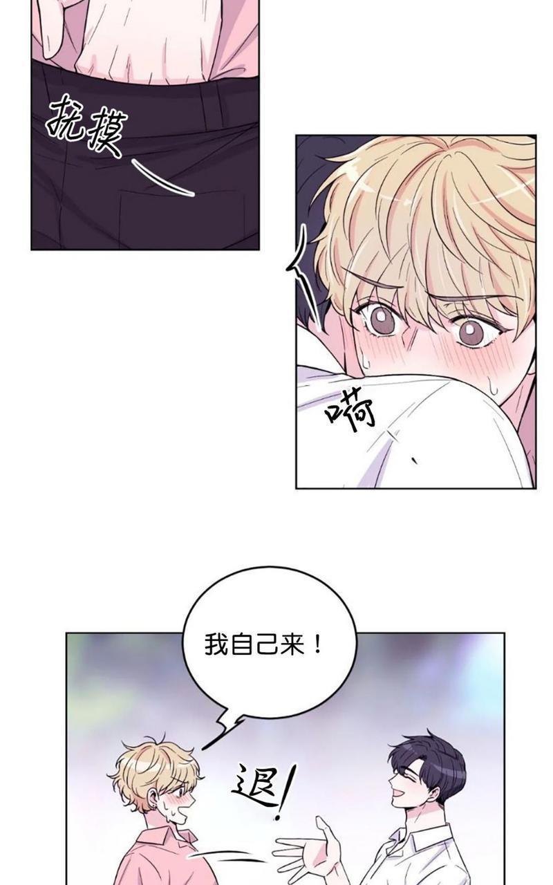体验！XX现场[耽美]韩漫全集-第3话无删减无遮挡章节图片 
