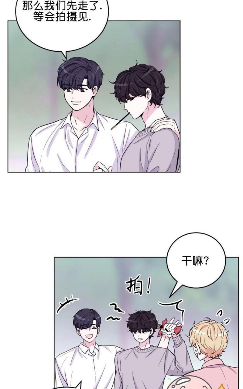 体验！XX现场[耽美]韩漫全集-第3话无删减无遮挡章节图片 