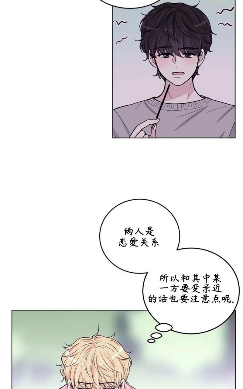 体验！XX现场[耽美]韩漫全集-第3话无删减无遮挡章节图片 