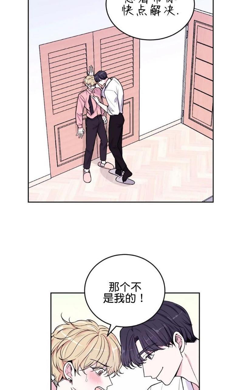 体验！XX现场[耽美]韩漫全集-第4话无删减无遮挡章节图片 