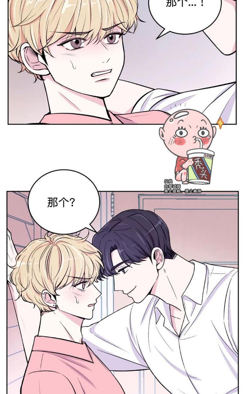 体验！XX现场[耽美]韩漫全集-第4话无删减无遮挡章节图片 