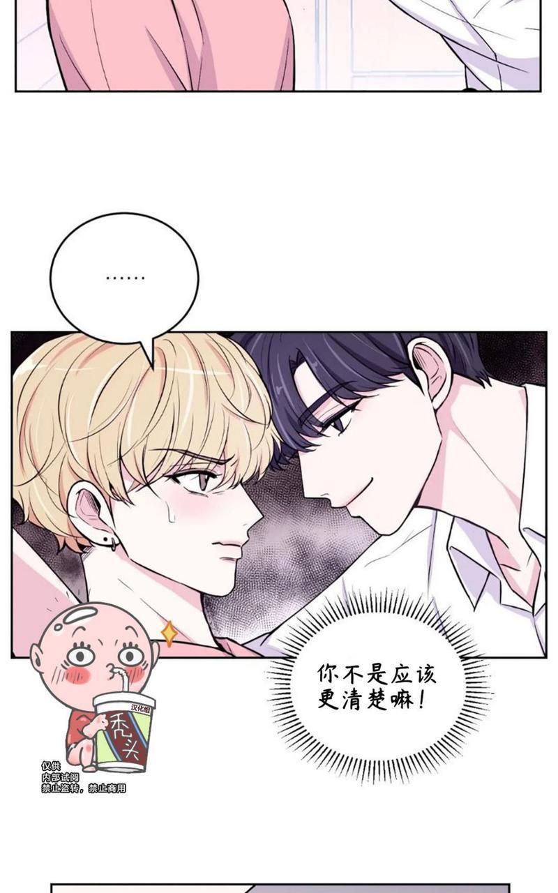 体验！XX现场[耽美]韩漫全集-第4话无删减无遮挡章节图片 