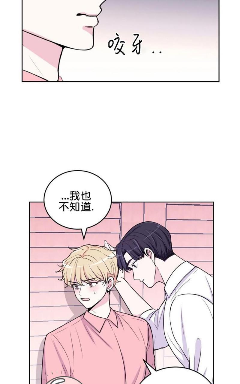 体验！XX现场[耽美]韩漫全集-第4话无删减无遮挡章节图片 