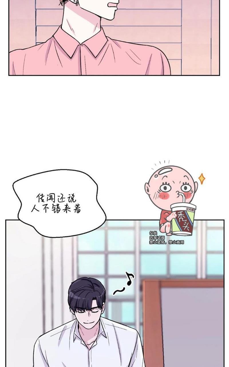体验！XX现场[耽美]韩漫全集-第4话无删减无遮挡章节图片 