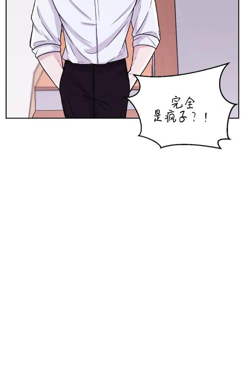 体验！XX现场[耽美]韩漫全集-第4话无删减无遮挡章节图片 