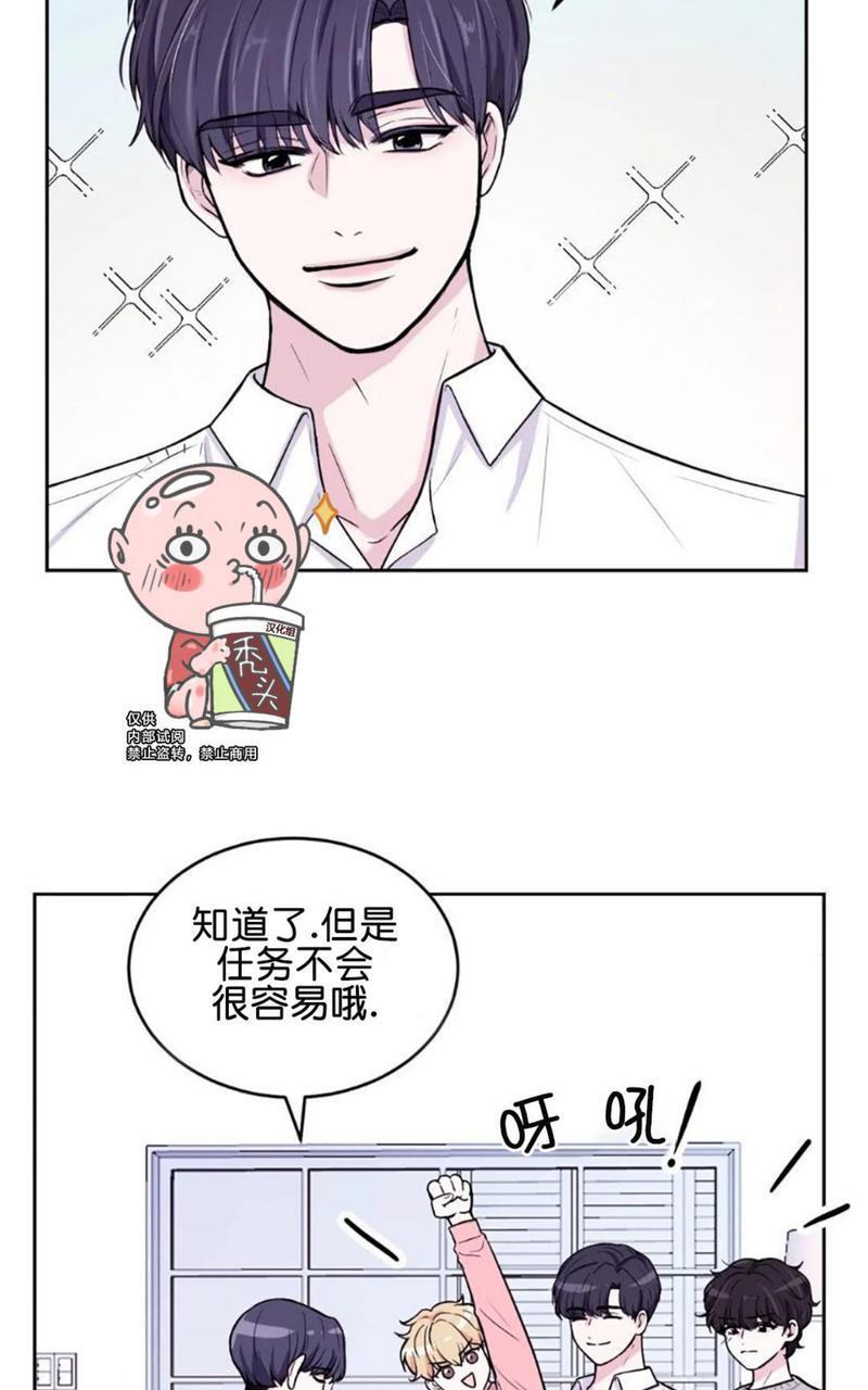 体验！XX现场[耽美]韩漫全集-第4话无删减无遮挡章节图片 