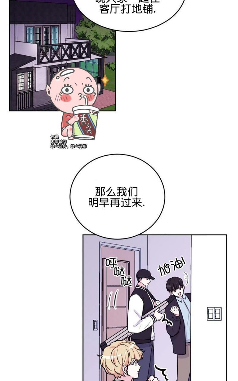 体验！XX现场[耽美]韩漫全集-第4话无删减无遮挡章节图片 
