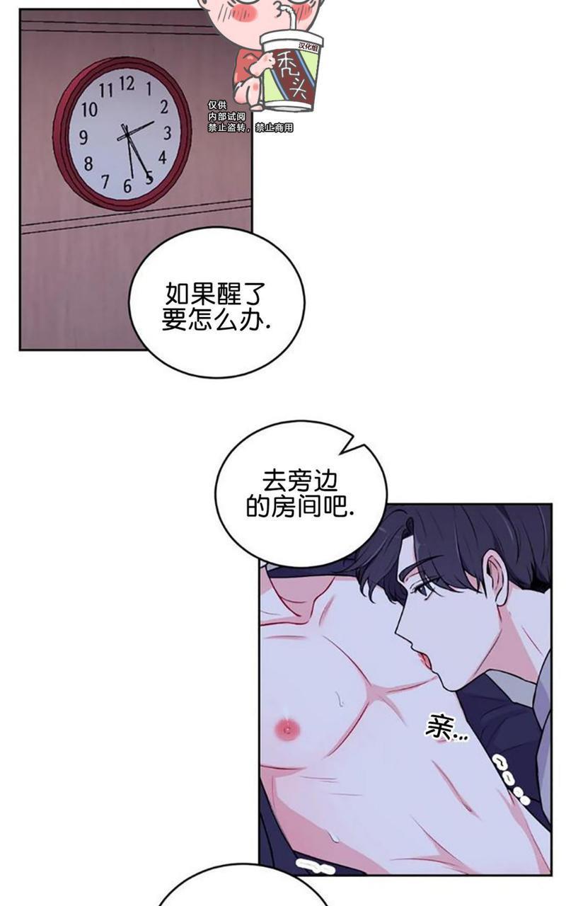 体验！XX现场[耽美]韩漫全集-第5话无删减无遮挡章节图片 