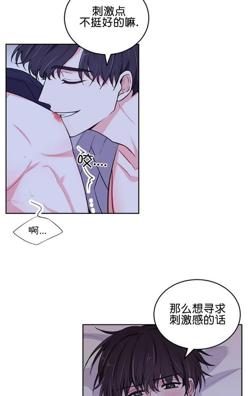 体验！XX现场[耽美]韩漫全集-第5话无删减无遮挡章节图片 