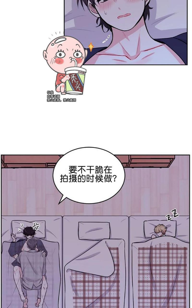 体验！XX现场[耽美]韩漫全集-第5话无删减无遮挡章节图片 