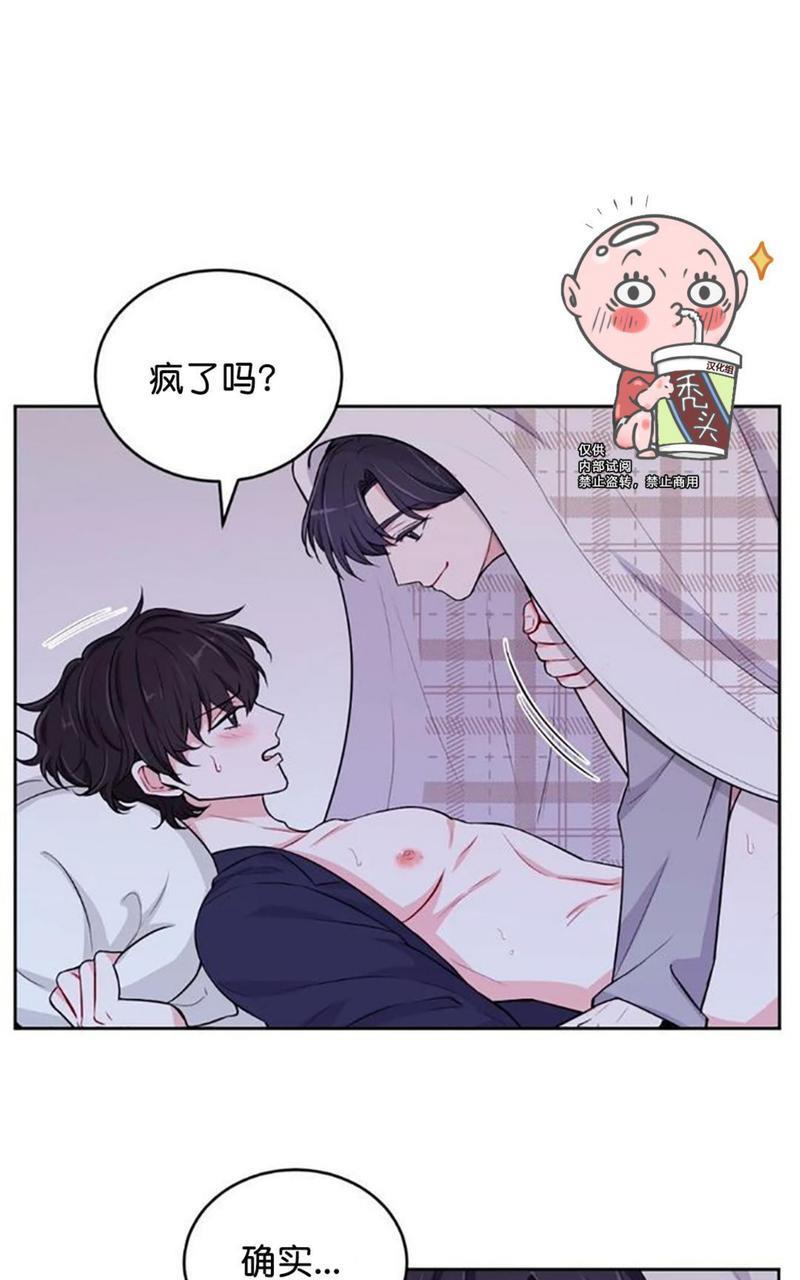 体验！XX现场[耽美]韩漫全集-第5话无删减无遮挡章节图片 