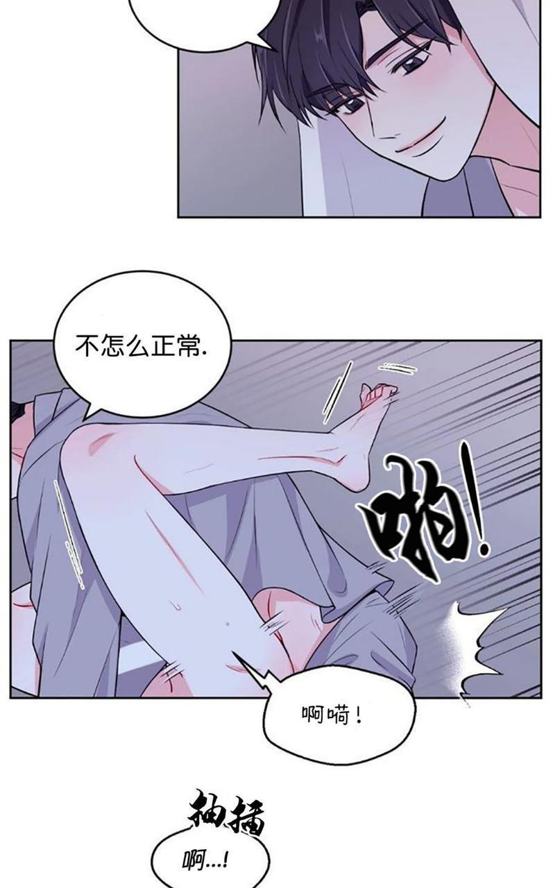 体验！XX现场[耽美]韩漫全集-第5话无删减无遮挡章节图片 
