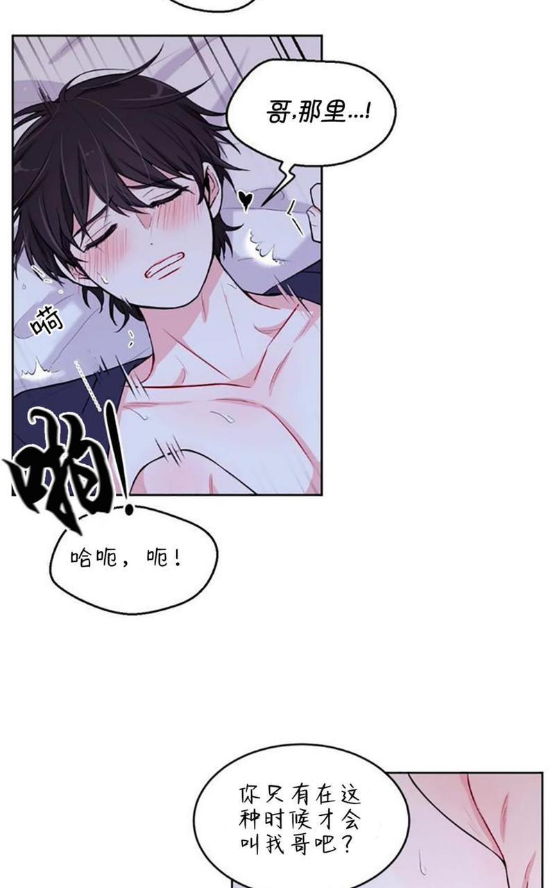 体验！XX现场[耽美]韩漫全集-第5话无删减无遮挡章节图片 
