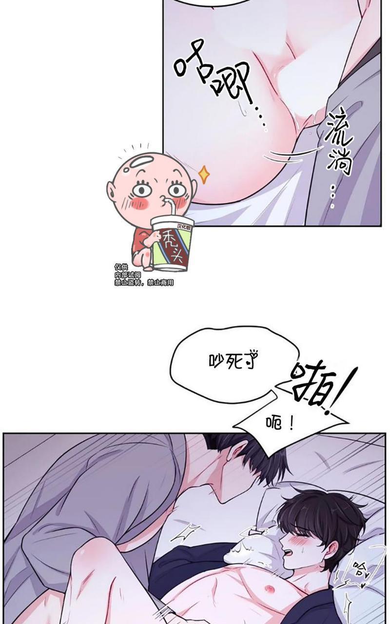 体验！XX现场[耽美]韩漫全集-第5话无删减无遮挡章节图片 
