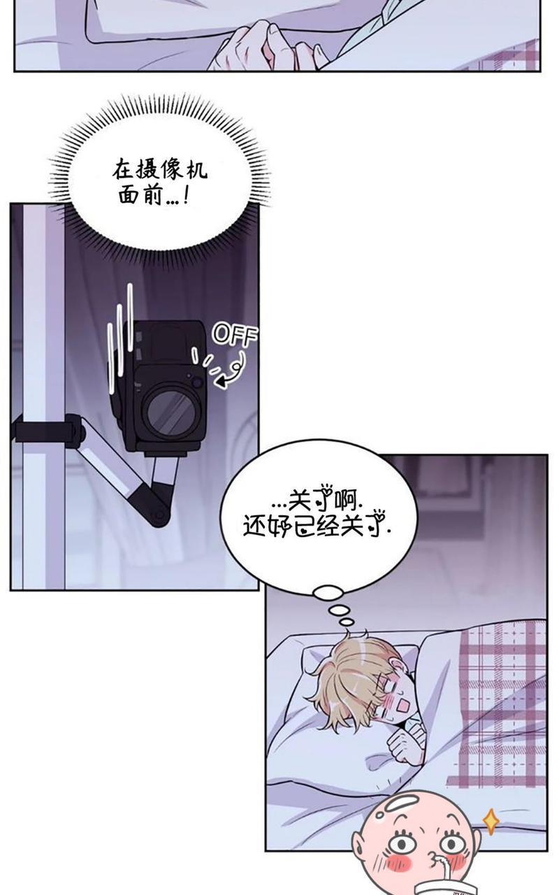 体验！XX现场[耽美]韩漫全集-第5话无删减无遮挡章节图片 