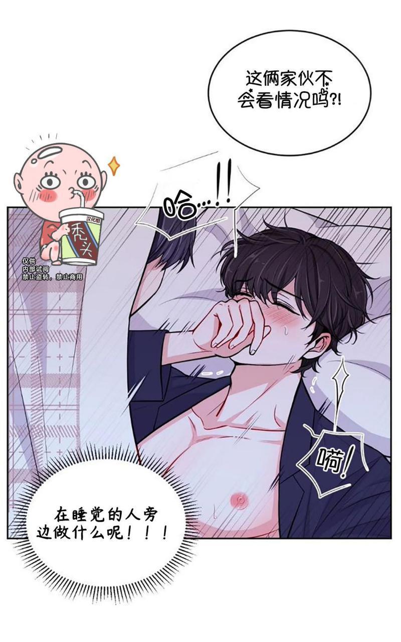 体验！XX现场[耽美]韩漫全集-第5话无删减无遮挡章节图片 