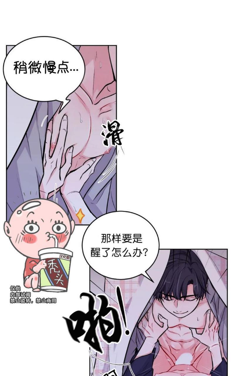 体验！XX现场[耽美]韩漫全集-第5话无删减无遮挡章节图片 