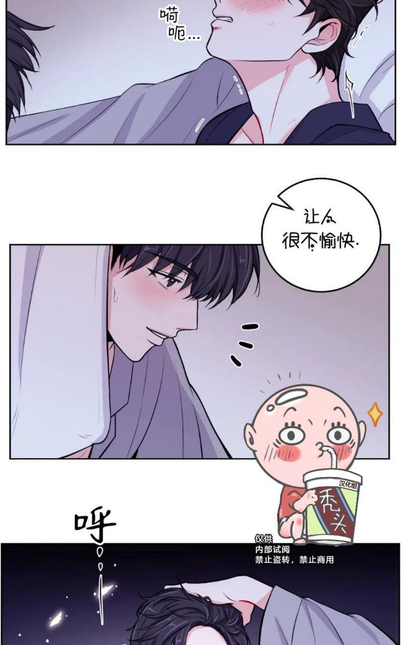 体验！XX现场[耽美]韩漫全集-第5话无删减无遮挡章节图片 