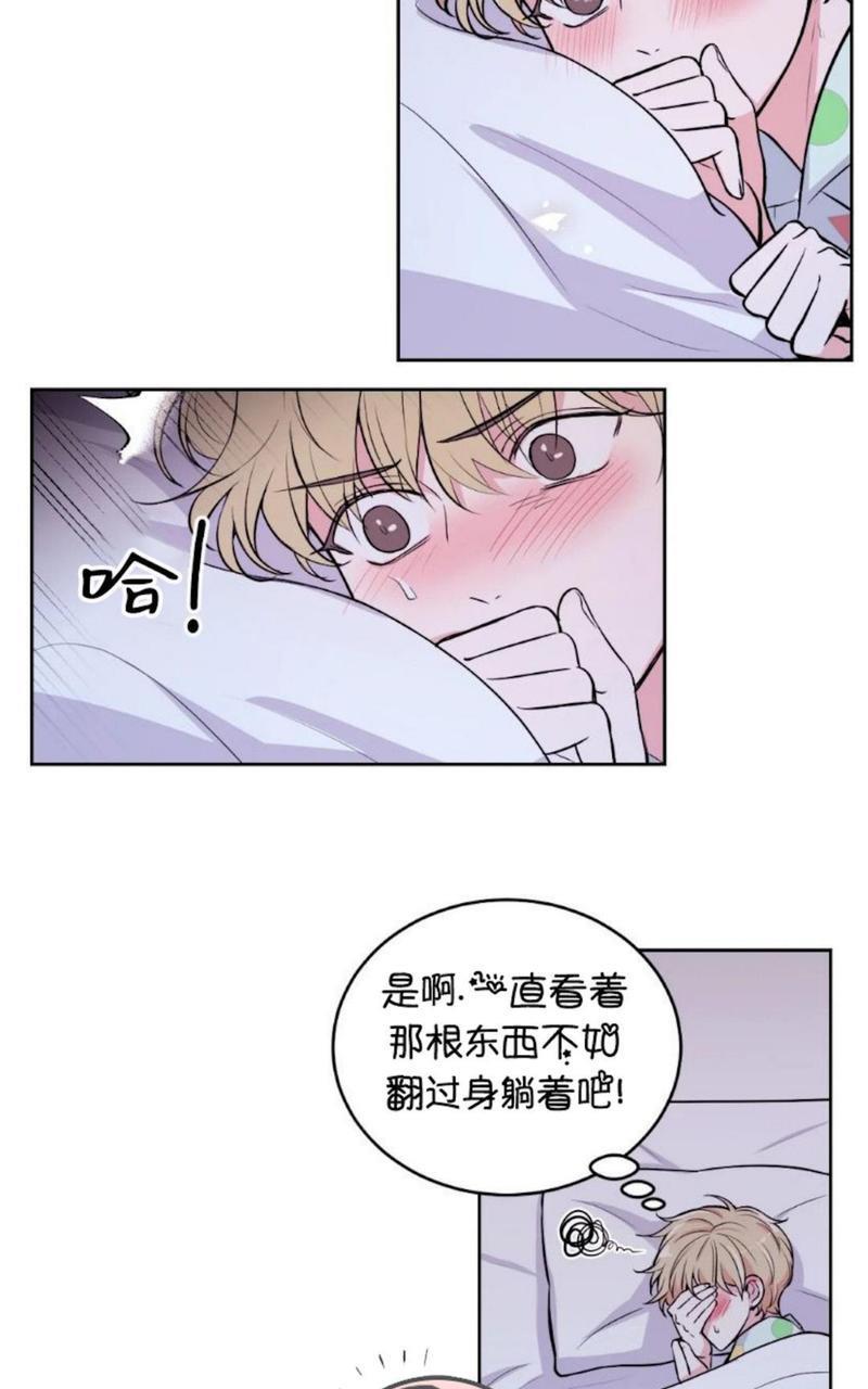 体验！XX现场[耽美]韩漫全集-第5话无删减无遮挡章节图片 