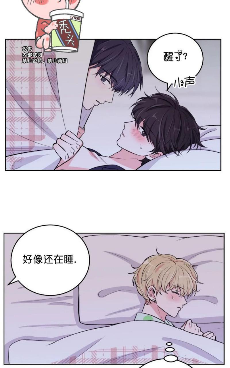 体验！XX现场[耽美]韩漫全集-第5话无删减无遮挡章节图片 