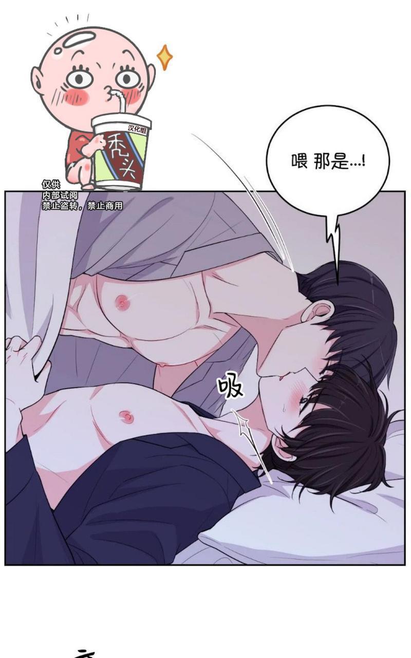 体验！XX现场[耽美]韩漫全集-第5话无删减无遮挡章节图片 