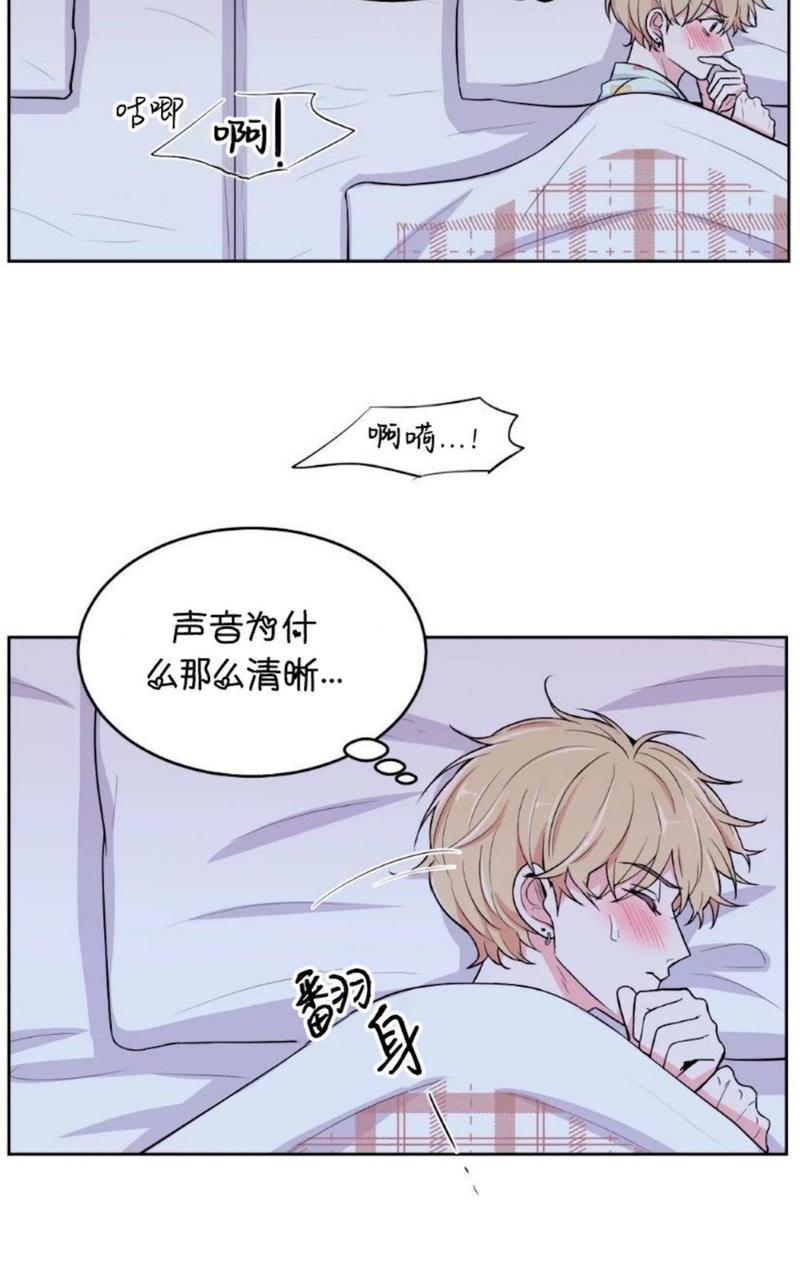 体验！XX现场[耽美]韩漫全集-第5话无删减无遮挡章节图片 