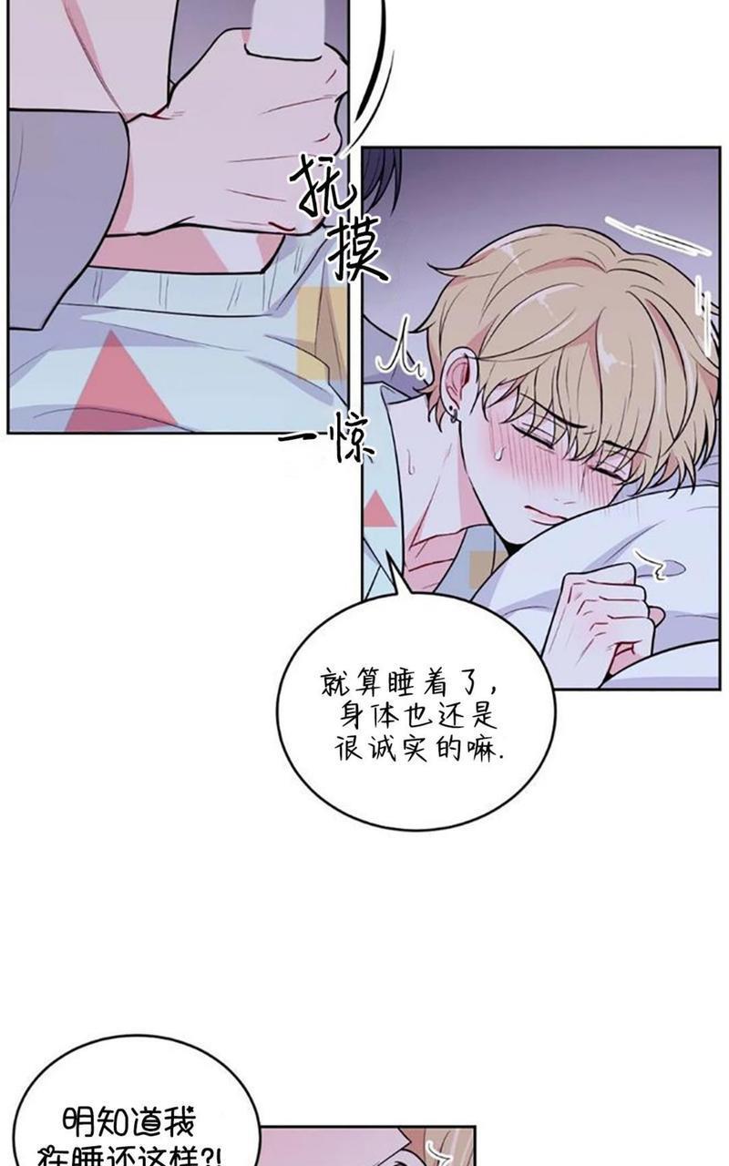 体验！XX现场[耽美]韩漫全集-第6话无删减无遮挡章节图片 