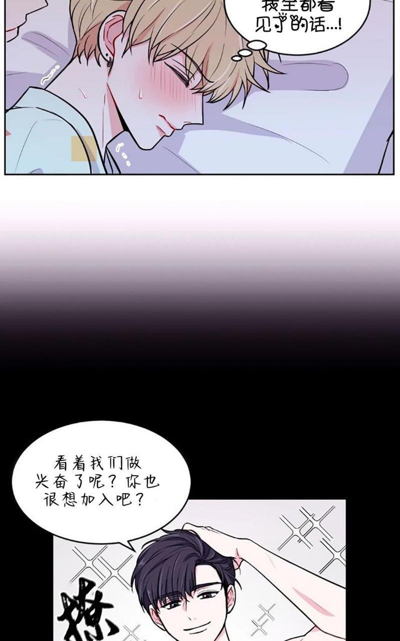 体验！XX现场[耽美]韩漫全集-第6话无删减无遮挡章节图片 