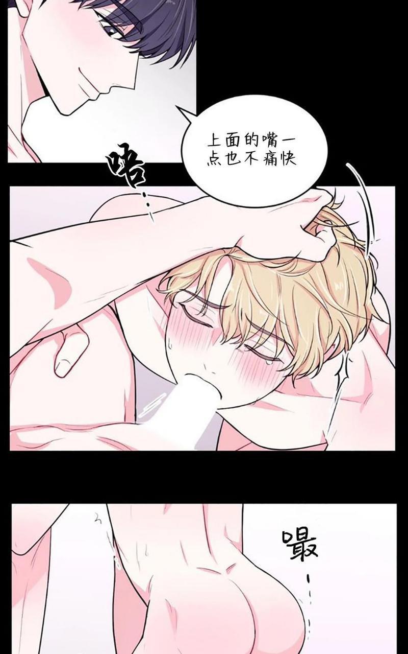 体验！XX现场[耽美]韩漫全集-第6话无删减无遮挡章节图片 