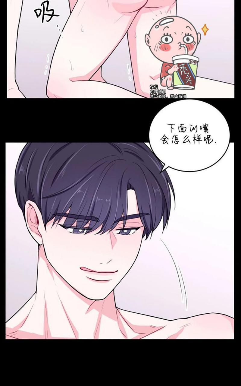 体验！XX现场[耽美]韩漫全集-第6话无删减无遮挡章节图片 