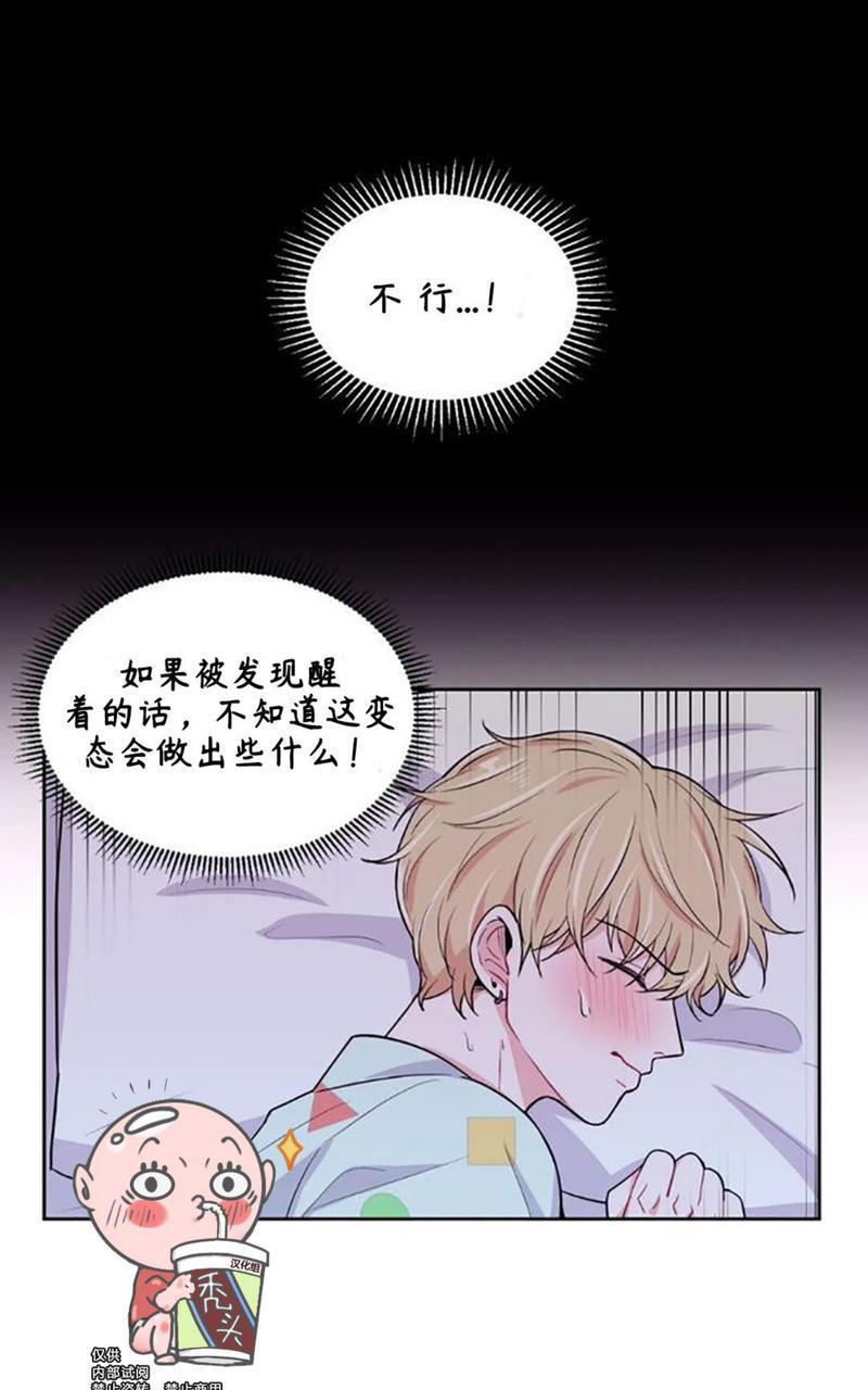体验！XX现场[耽美]韩漫全集-第6话无删减无遮挡章节图片 