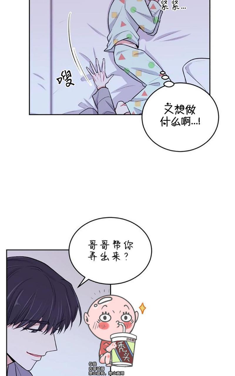 体验！XX现场[耽美]韩漫全集-第6话无删减无遮挡章节图片 