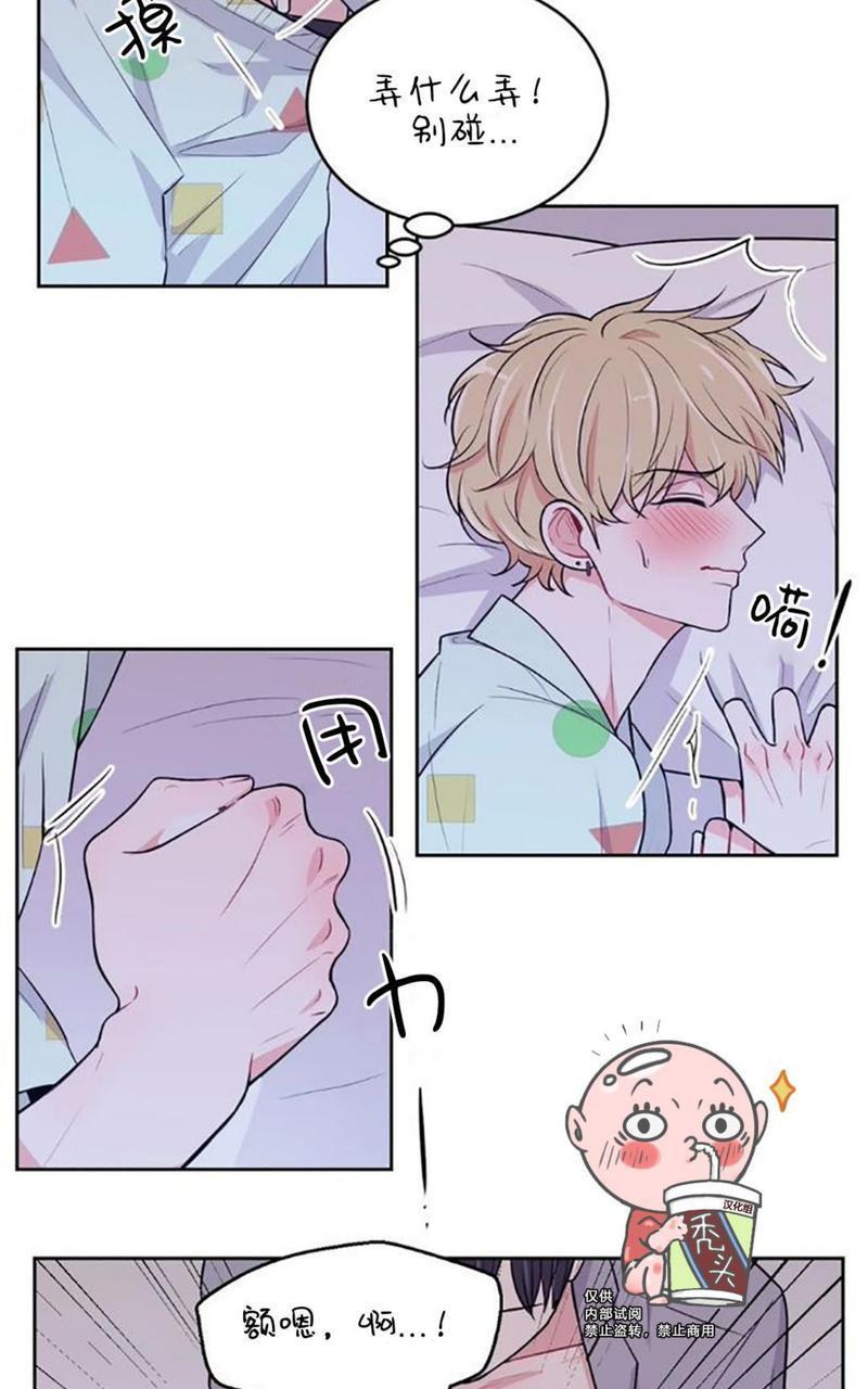 体验！XX现场[耽美]韩漫全集-第6话无删减无遮挡章节图片 