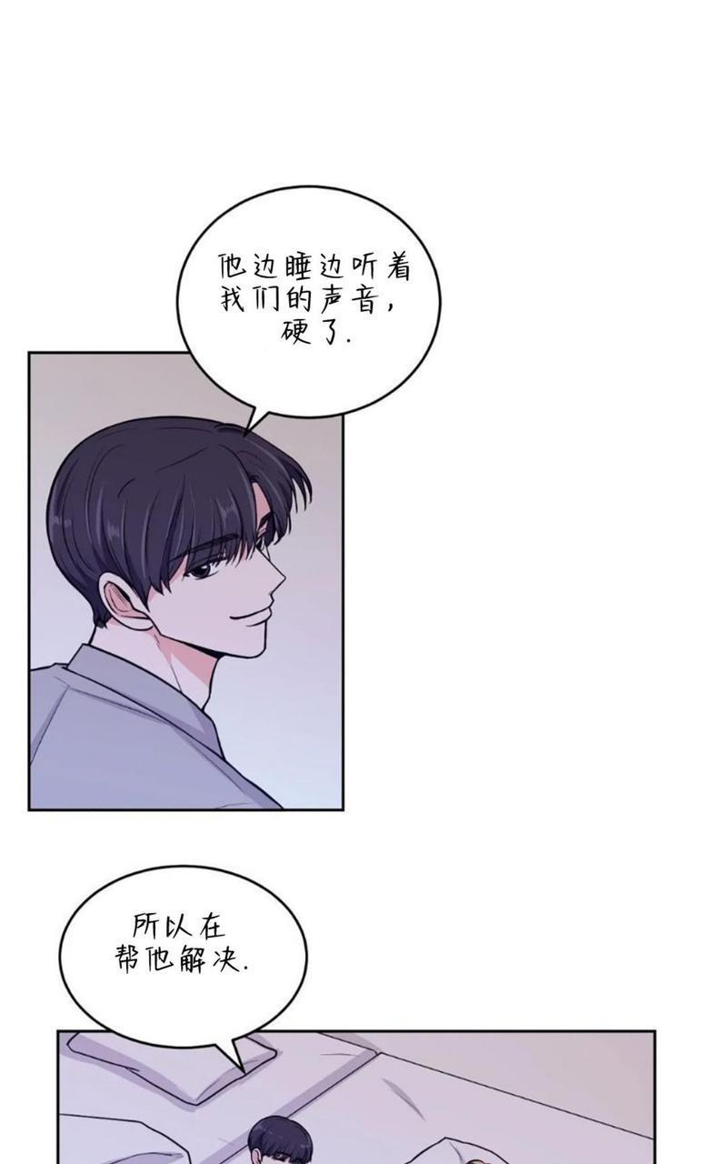 体验！XX现场[耽美]韩漫全集-第6话无删减无遮挡章节图片 