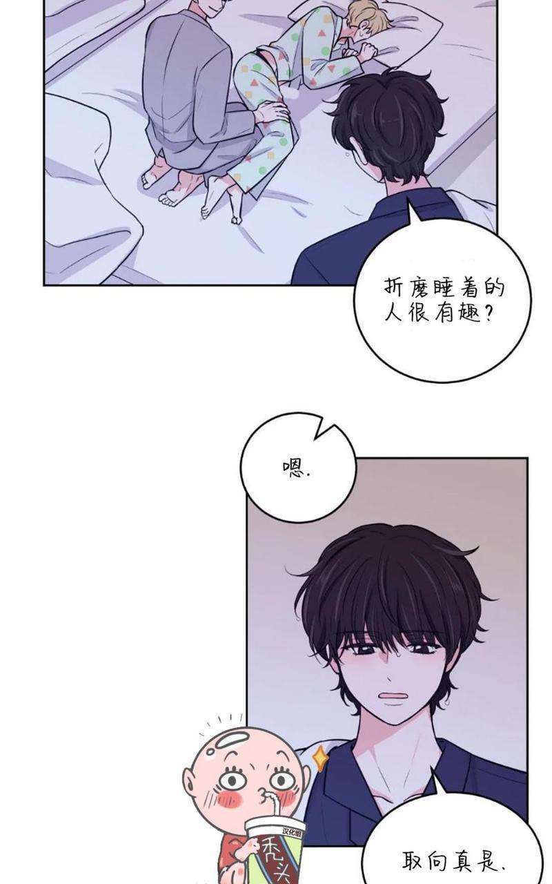 体验！XX现场[耽美]韩漫全集-第6话无删减无遮挡章节图片 