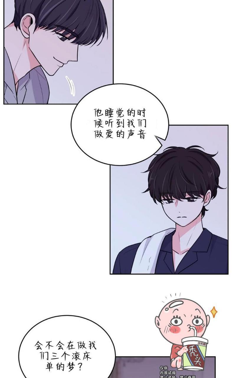 体验！XX现场[耽美]韩漫全集-第6话无删减无遮挡章节图片 