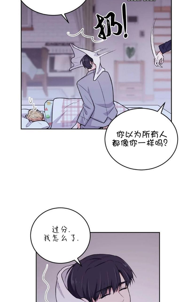 体验！XX现场[耽美]韩漫全集-第6话无删减无遮挡章节图片 
