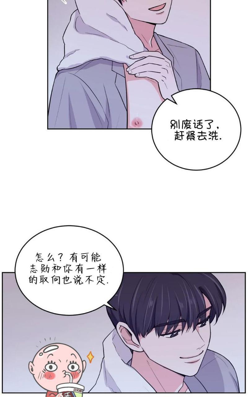 体验！XX现场[耽美]韩漫全集-第6话无删减无遮挡章节图片 