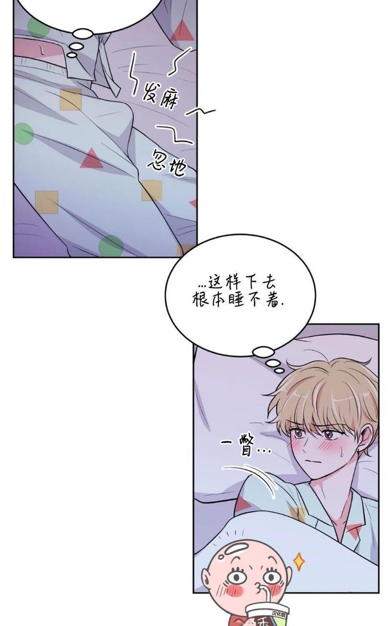 体验！XX现场[耽美]韩漫全集-第6话无删减无遮挡章节图片 