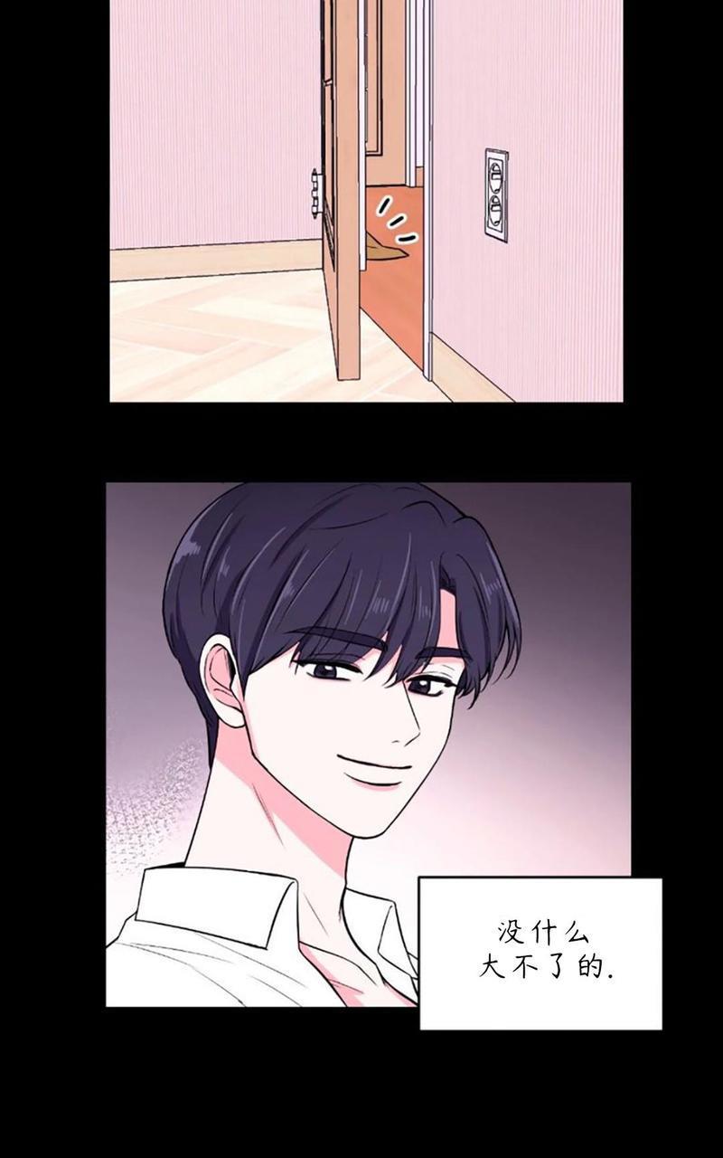 体验！XX现场[耽美]韩漫全集-第7话无删减无遮挡章节图片 