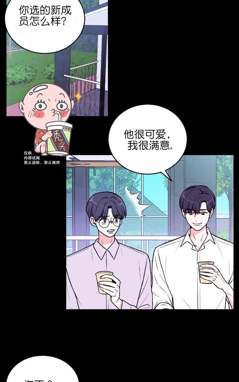 体验！XX现场[耽美]韩漫全集-第7话无删减无遮挡章节图片 
